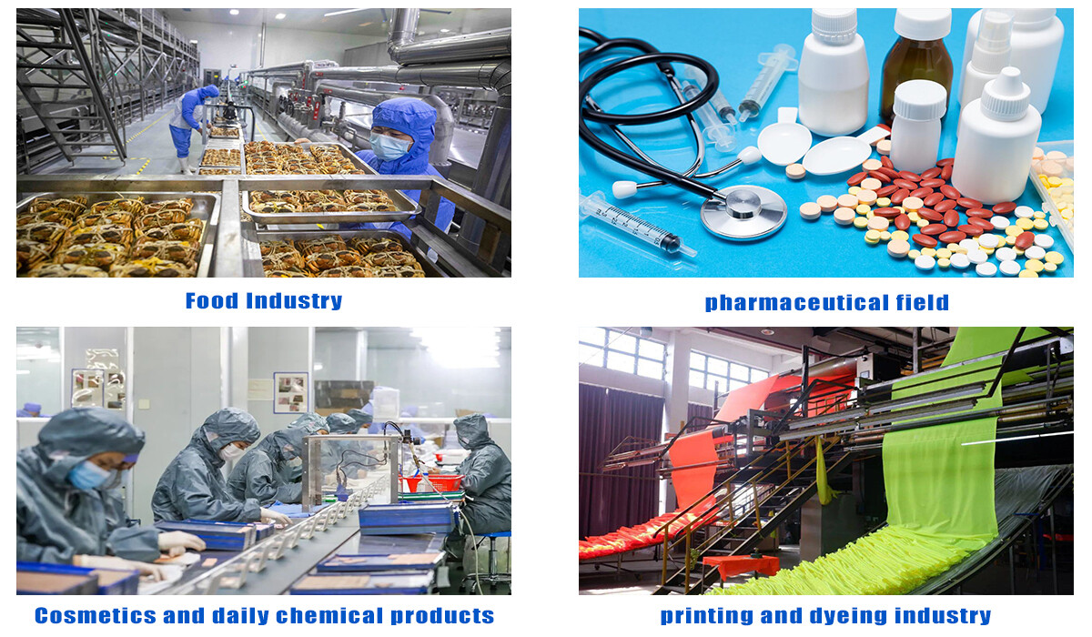 应用